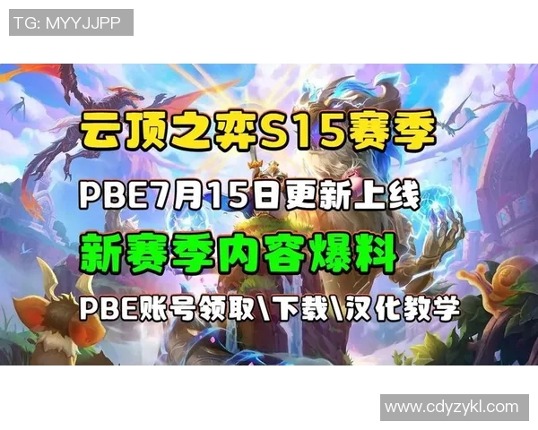 DOTA2意识排名前十引领S15赛季LOL五人组对决新潮流