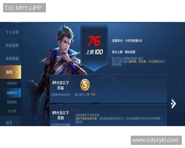 王者荣耀S15赛季评论WE战队控制能力的优缺点分析