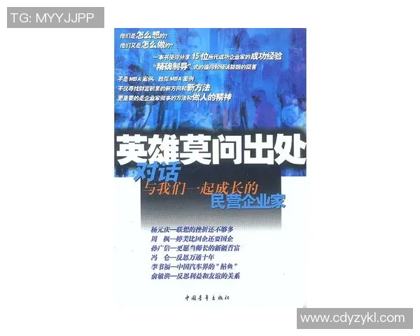 探寻李伟的英雄联盟旅程与成长故事深度对话背后的心路历程