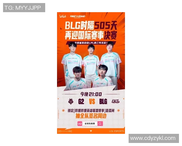 2026电竞新闻深入分析BLG战队快攻战术的核心理念与实战应用